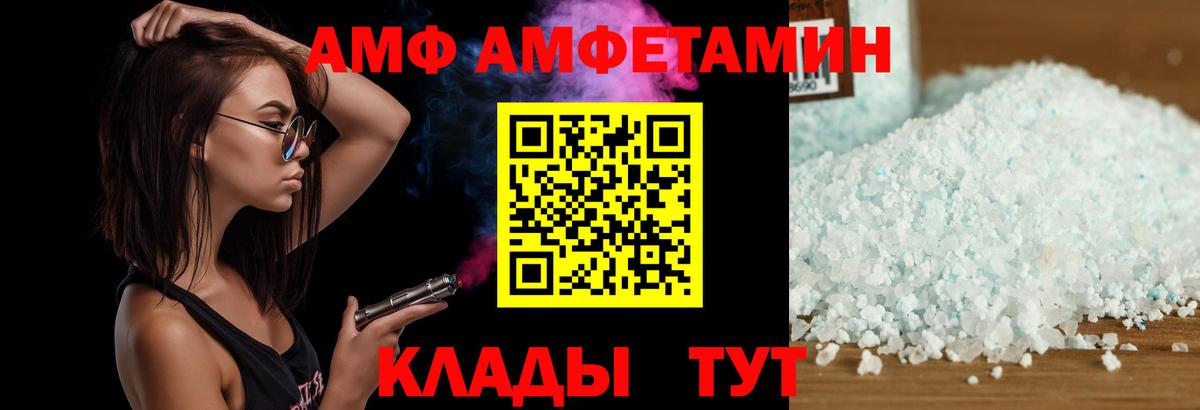 АМФ Premium Петропавловск-Камчатский