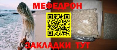 дурь Сланцы