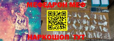 наркотики Славгород