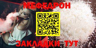 дурь Сланцы