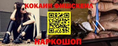 наркотики Славгород
