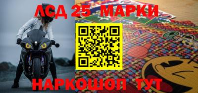 наркотики Славгород