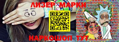 мефедрон Славянск-на-Кубани