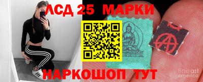 наркотики Славгород