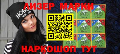 мефедрон Славянск-на-Кубани