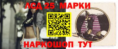 наркотики Славгород