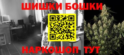 наркотики Славгород
