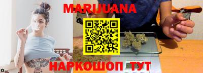 мефедрон Славянск-на-Кубани