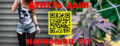 наркотики Славгород