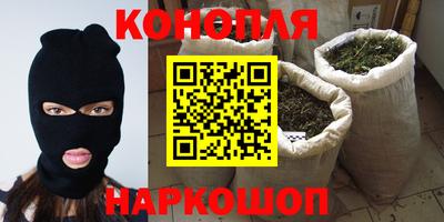 мефедрон Славянск-на-Кубани