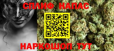 мефедрон Славянск-на-Кубани