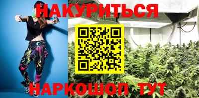 мефедрон Славянск-на-Кубани
