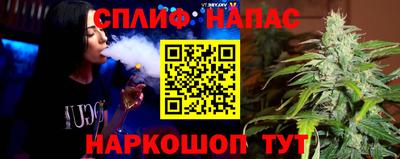 наркотики Славгород
