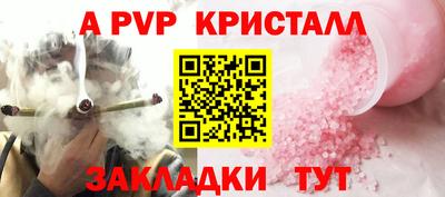дурь Сланцы