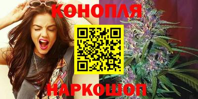 наркотики Славгород