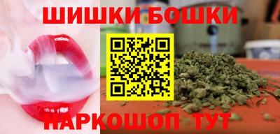 наркотики Славгород