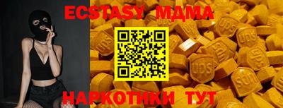 наркотики Славгород