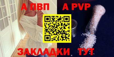 наркотики Славгород