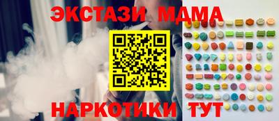 наркотики Славгород