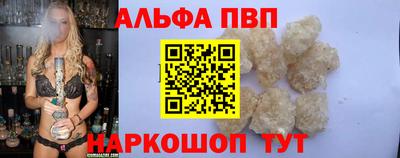 дурь Сланцы