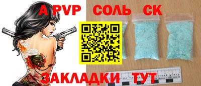 мефедрон Славянск-на-Кубани