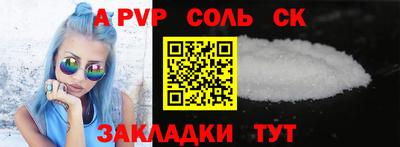 наркотики Славгород