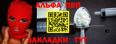дурь Сланцы
