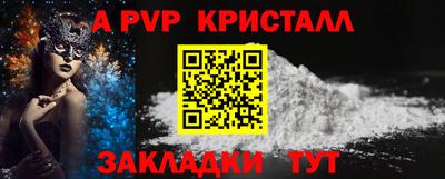 мефедрон Славянск-на-Кубани