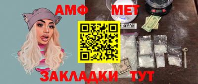 дурь Сланцы