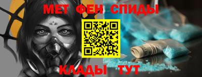 мефедрон Славянск-на-Кубани