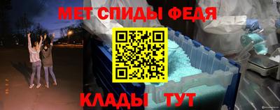мефедрон Славянск-на-Кубани
