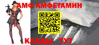 мефедрон Славянск-на-Кубани