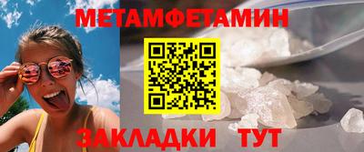 наркотики Славгород