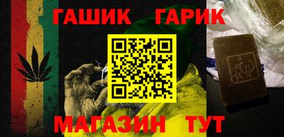 наркотики Славгород