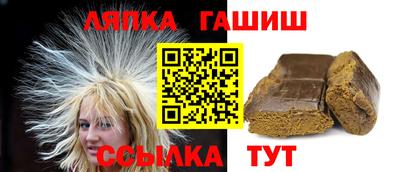 дурь Сланцы
