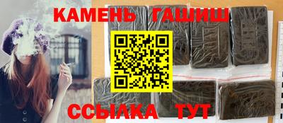 дурь Сланцы
