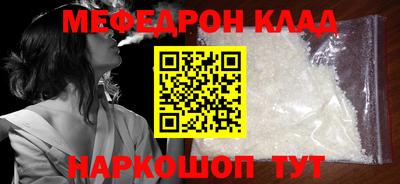 дурь Сланцы