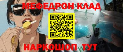 наркотики Славгород