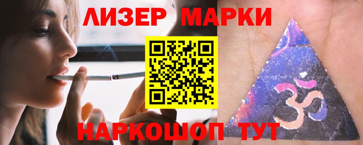 Петропавловск-Камчатский  LSD-25 экстази ecstasy  Вход с VPN 