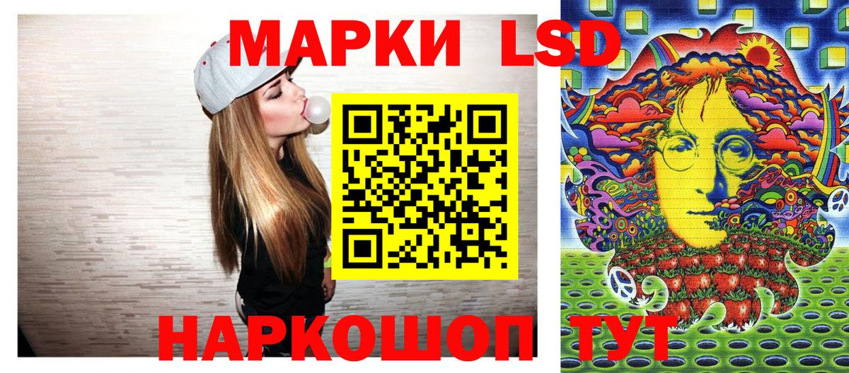 Марки 25I-NBOMe 1,8мг Петропавловск-Камчатский