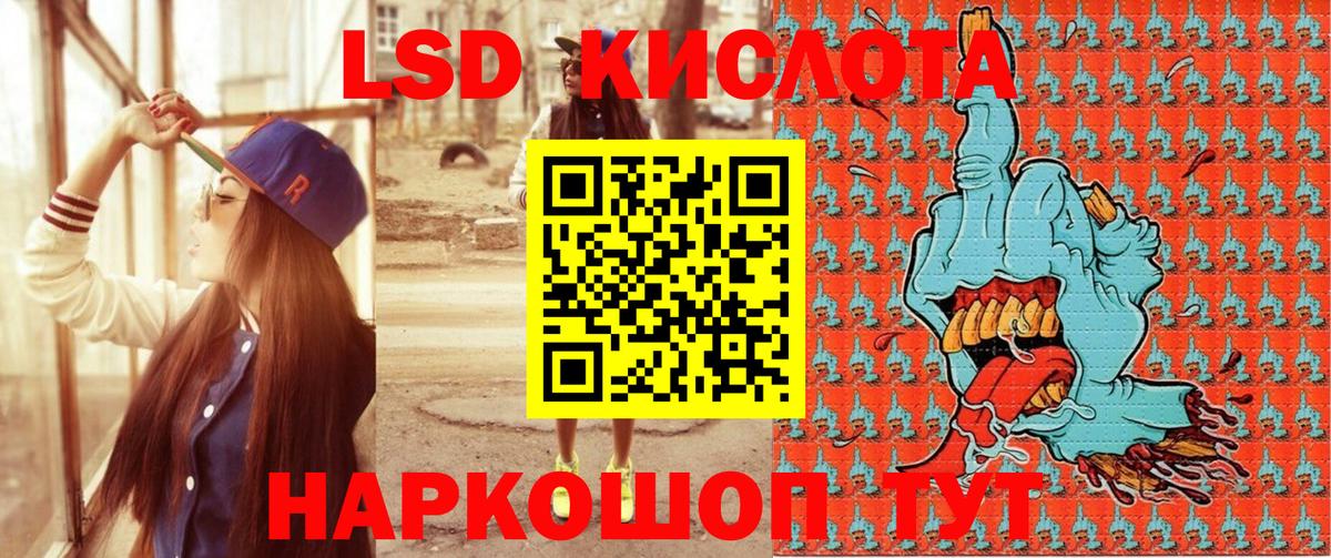 как найти закладки  Марки NBOMe 1,5мг  Вход с VPN  Петропавловск-Камчатский  Марки NBOMe 1,5мг 